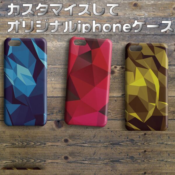 オリジナルiphoneケース② サムネイル