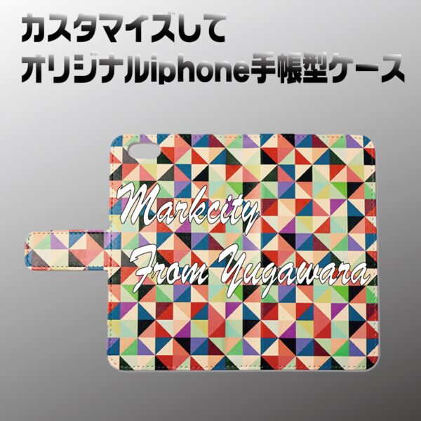 iphoneケースカバー4 サムネイル