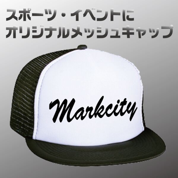 オリジナルキャップ サムネイル