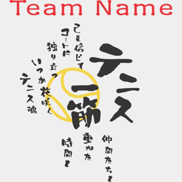  e j X   サムネイル