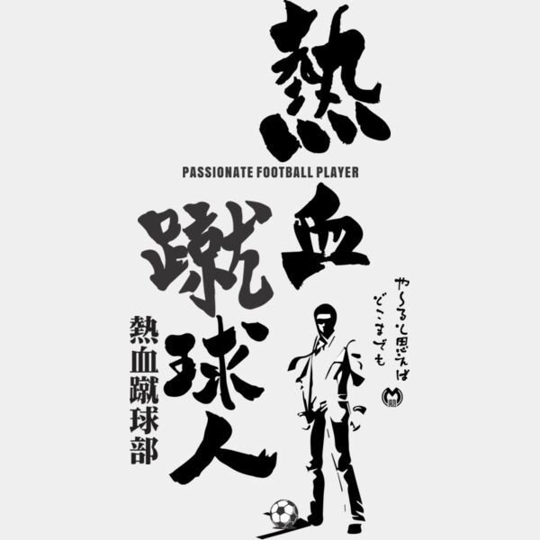 MC SC306T サムネイル