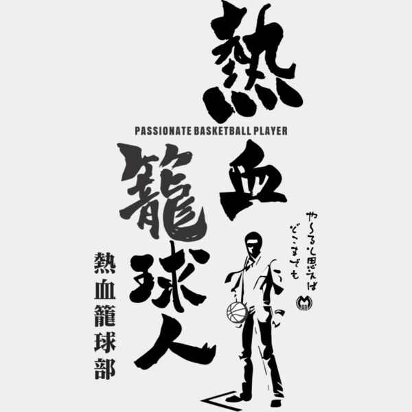 MC BK306T サムネイル