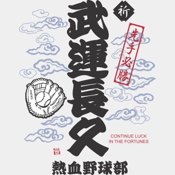 MC BB302T サムネイル