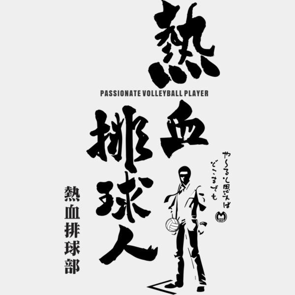 MC VO306T サムネイル