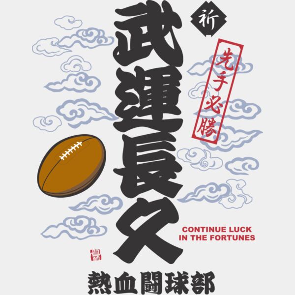 MC RB302T サムネイル