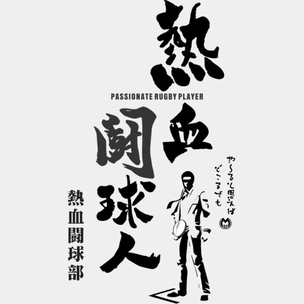 MC RB306T サムネイル