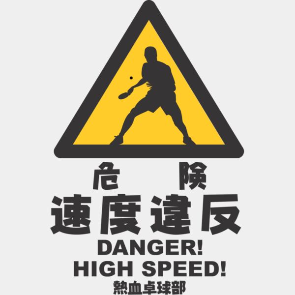 MC TT309T サムネイル