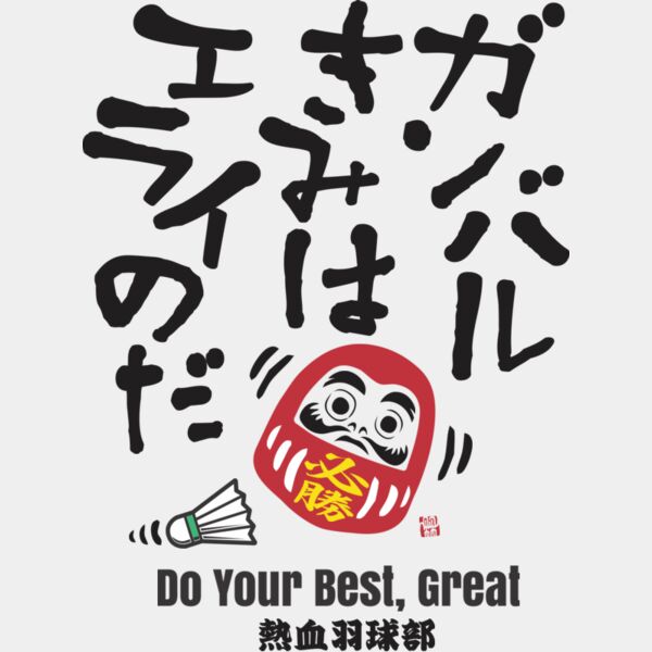 MC BD307T サムネイル