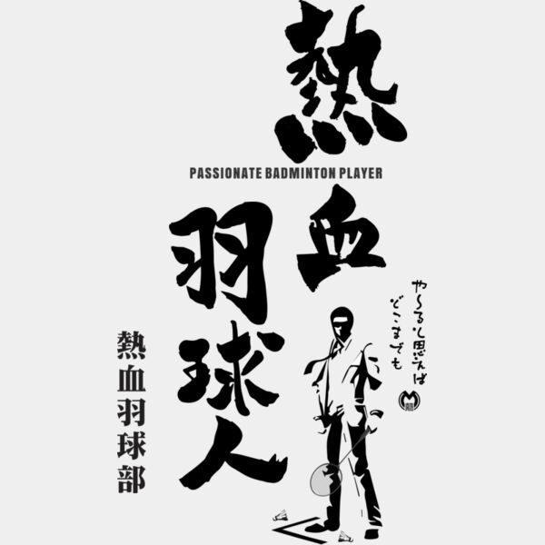 MC BD306T サムネイル