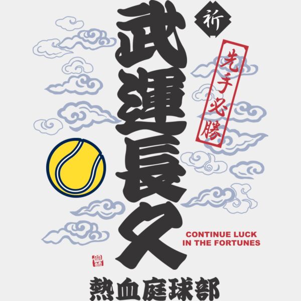 MC-TE302T サムネイル