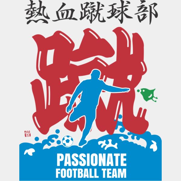 MC-SC305T サムネイル