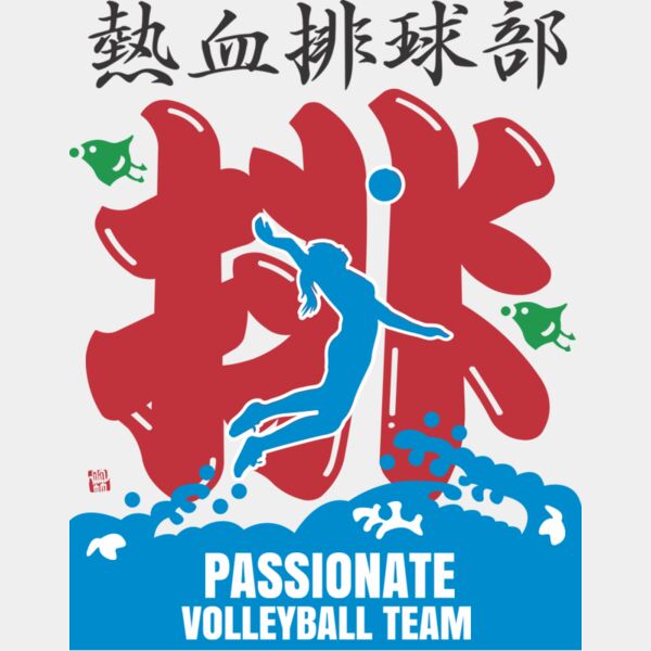 MC-VO305T サムネイル