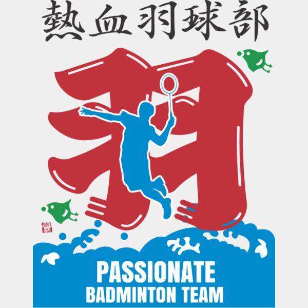 MC-BD305T サムネイル