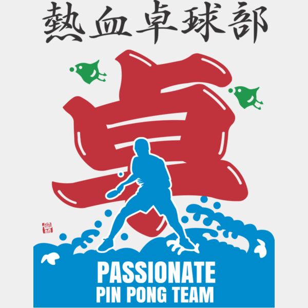 MC-TT305T サムネイル