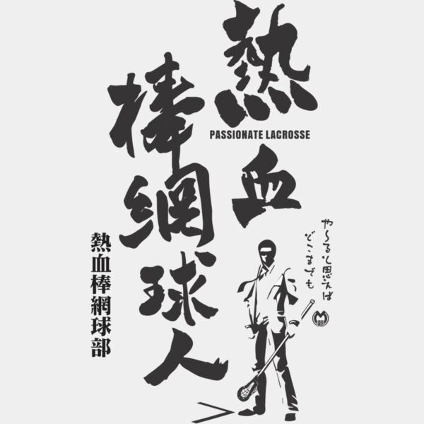 MC LC306 サムネイル