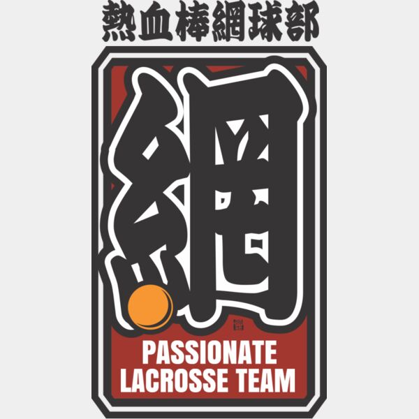 MC LC308 サムネイル