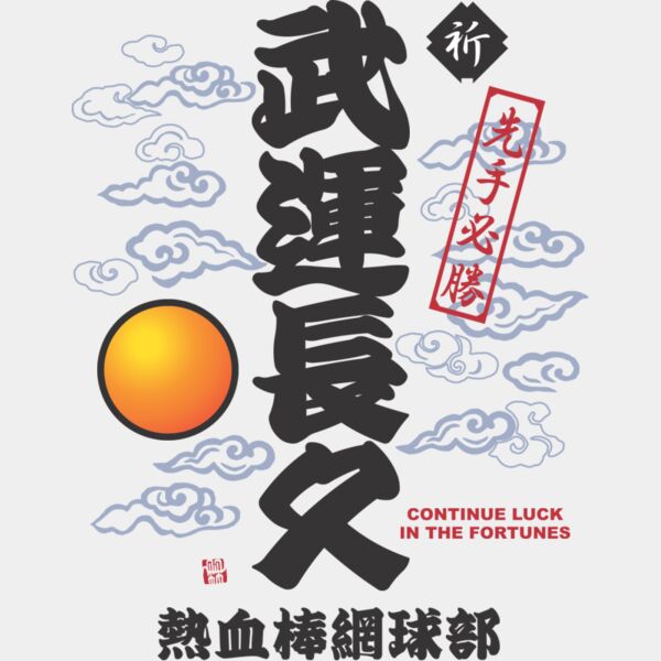 MC LC302 サムネイル