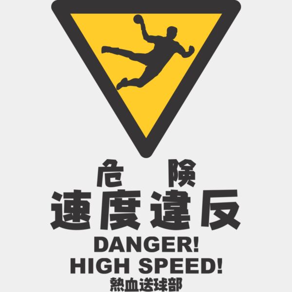 MC HB309T サムネイル