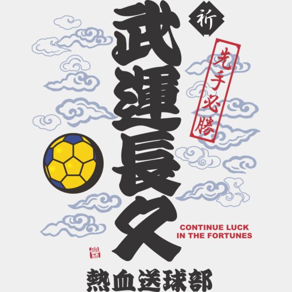 MC-HB302T サムネイル