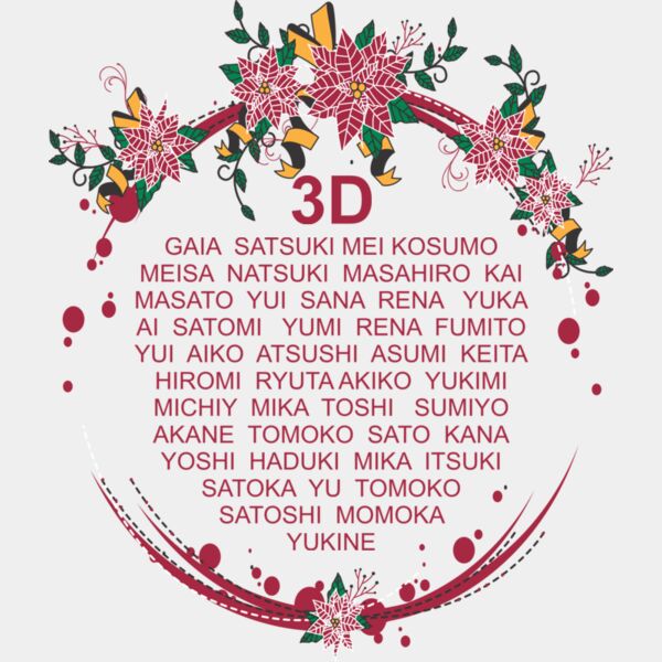 L-884 サムネイル