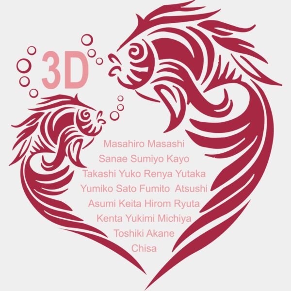 L-1053 サムネイル