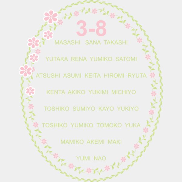 L-1183 サムネイル