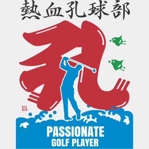 MC GF305T サムネイル