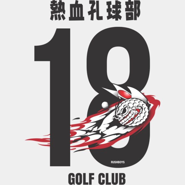 MC GF311T サムネイル