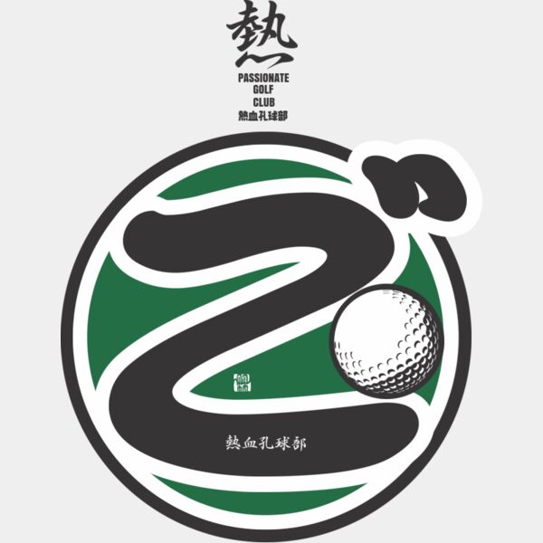 MC GF304T サムネイル