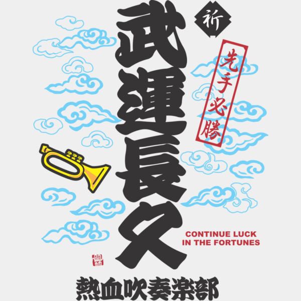 MC BR302T サムネイル