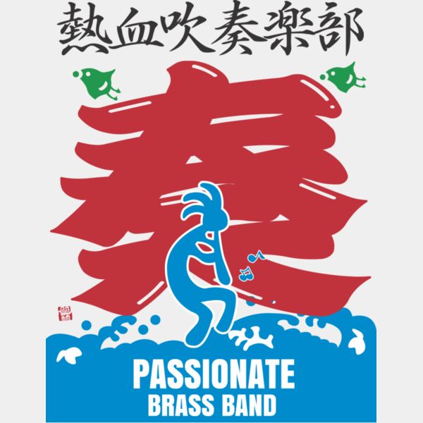 MC BR305T サムネイル