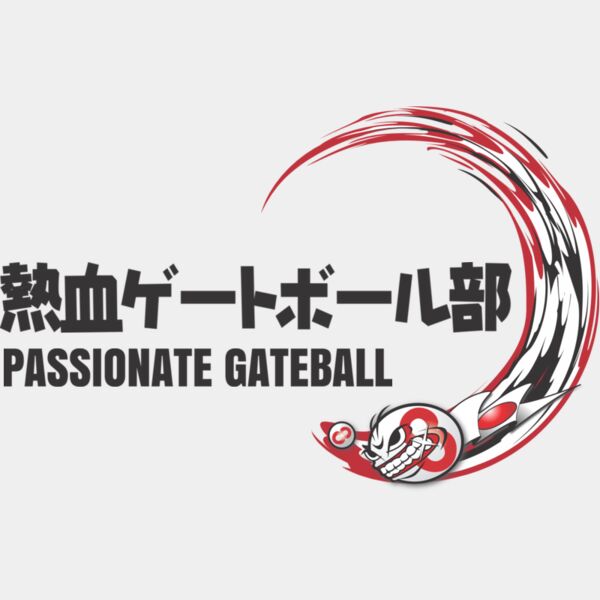 MC GB111 サムネイル