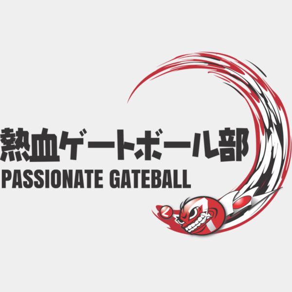 MC GB112 サムネイル