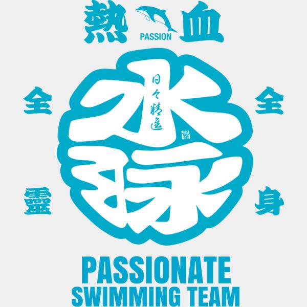 MC-SW301T サムネイル