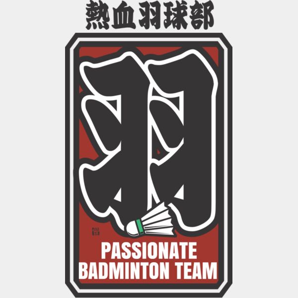 MC-BD308T サムネイル