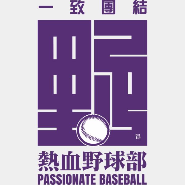 MC-BB320T サムネイル