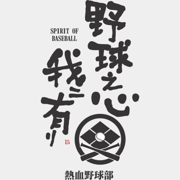 MC-BB321T サムネイル