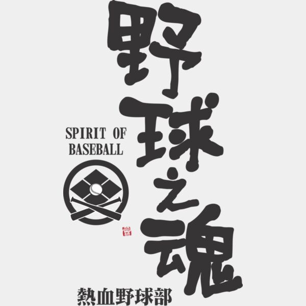 MC-BB322T サムネイル