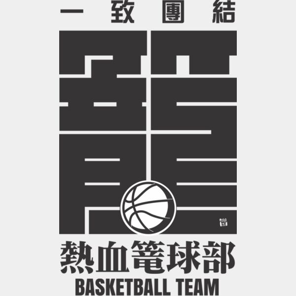 MC-BK320T サムネイル