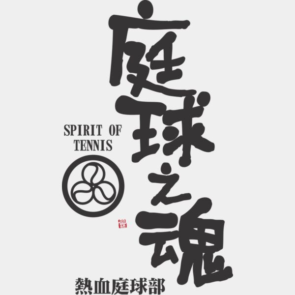 MC-TE322T サムネイル