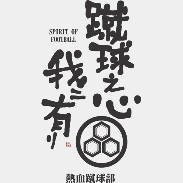 MC-SC321T サムネイル