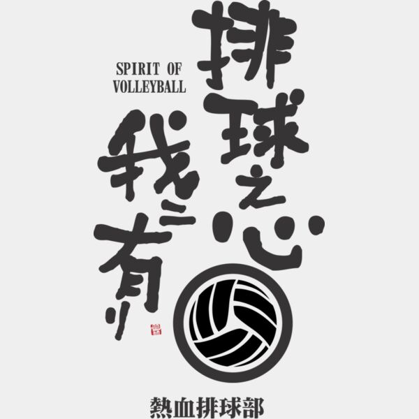 MC-VO321T サムネイル