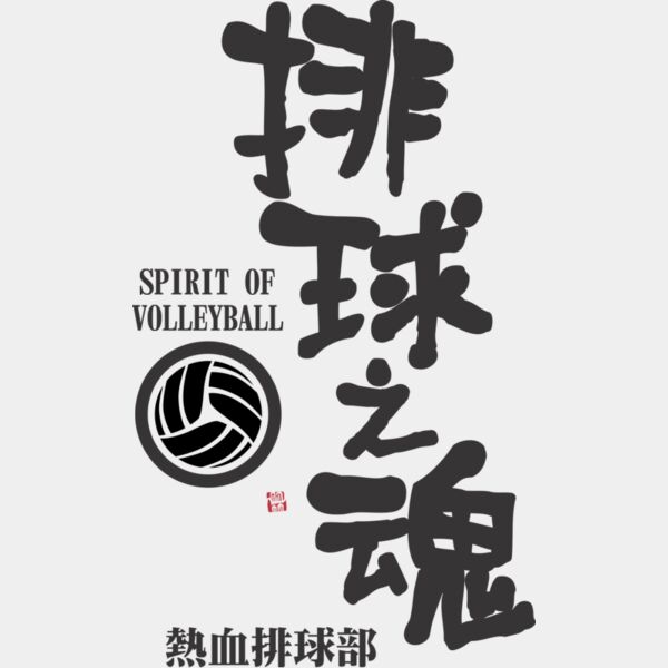 MC-VO322T サムネイル