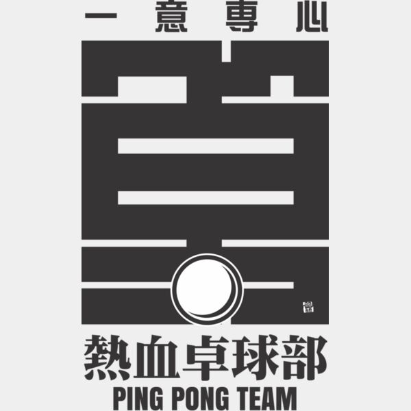 MC-TT320T サムネイル