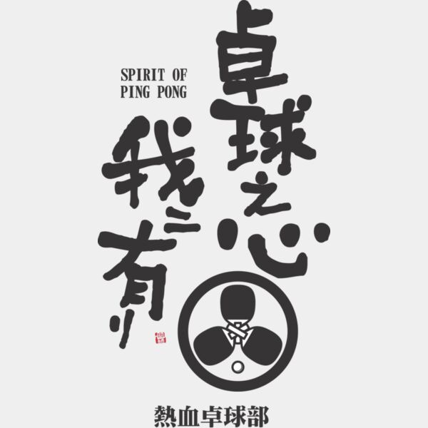 MC-TT321T サムネイル