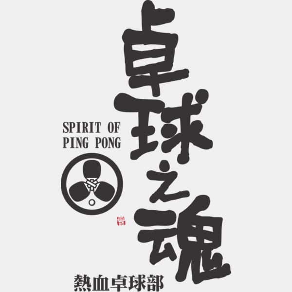 MC-TT322T サムネイル