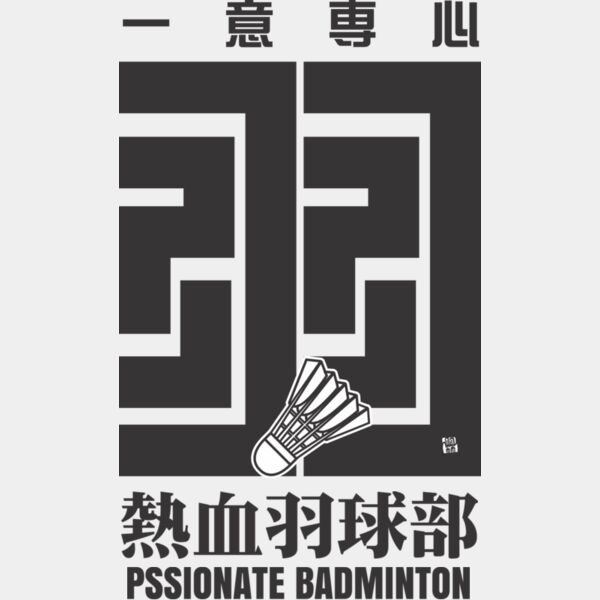 MC-BD320T サムネイル