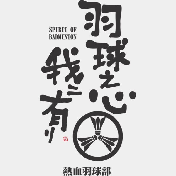 MC-BD321T サムネイル