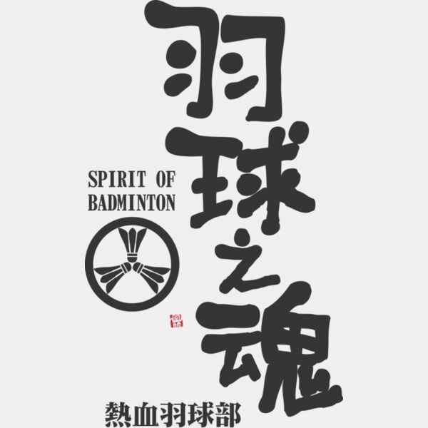 MC-BD322T サムネイル