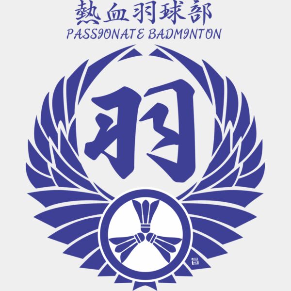 MC-BD323T サムネイル